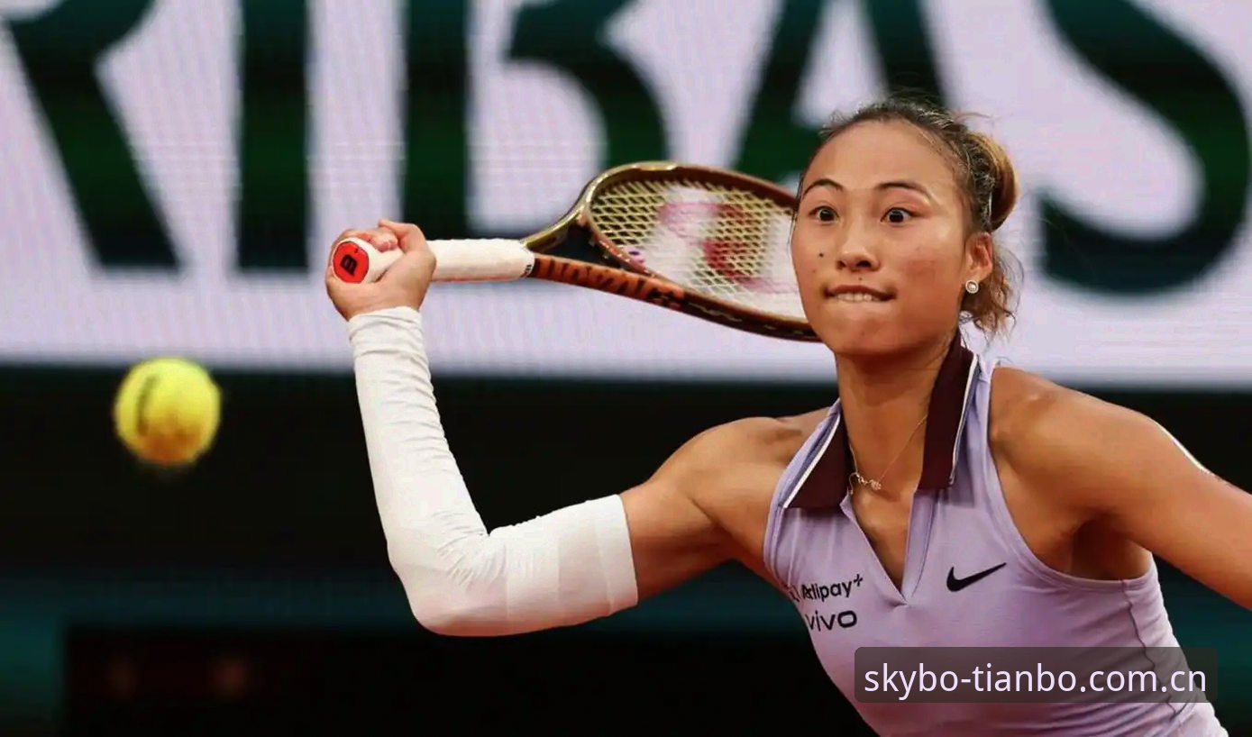 2026法网女单抽签解析：郑钦文保分压力下的新征程