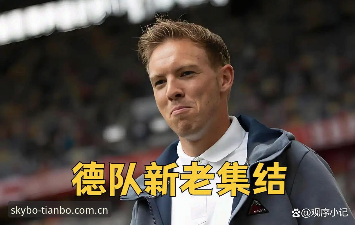 天博安全吗常见问题 揭秘:40岁诺伊尔王者归来,德国队世界杯名单背后的深度博弈