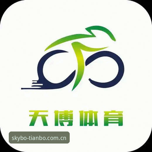 天博体育平台入口 天博体育平台入口使用教程:从下载到注册的完整操作指南